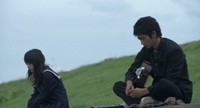 Su-ki-da Image 3