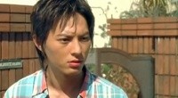 Taiyou no Uta Image 3