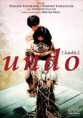 Affiche du film Undo