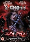 X-Cross : Makyo Densetsu Image 1