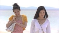 Aru Ai no Uta Image 1