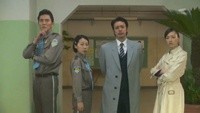 Atami no Sousakan Image 5