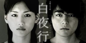 Byakuyakou