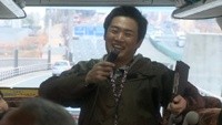 Chance! Image 3