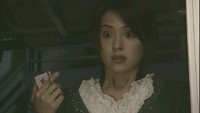 Cupid no Itazura Image 3