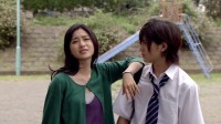 Hidarime Tantei EYE (Tanpatsu) Image 2