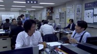 Hidarime Tantei EYE (Tanpatsu) Image 3