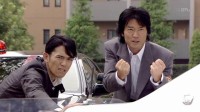 Hidarime Tantei EYE (Tanpatsu) Image 5