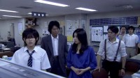 Hidarime Tantei EYE (Tanpatsu) Image 6