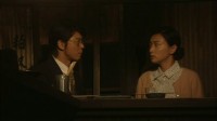 Kaikyo Image 5