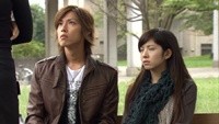 Koi no Kara Sawagi Drama Special - Namaiki na Onna Image 1