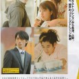 Last Friends Image 3