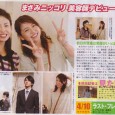 Last Friends Image 5