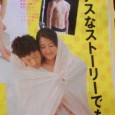 Last Friends Image 6