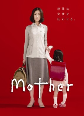 Affiche du drama Mother