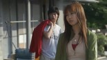 Tokyo Friends Image 1