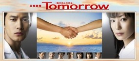 Affiche du drama Tomorrow