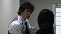 Unfair The Special Code Breaking: Ango Kaidoku Image 1