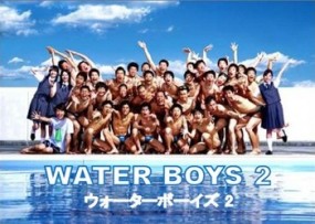 Water Boys 2 Image 1