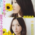 Zenkai Girl Image 1