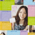 Zenkai Girl Image 2