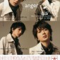 Nishijima Takahiro Image 37