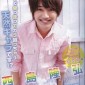 Nishijima Takahiro Image 39
