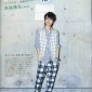 Nishijima Takahiro Image 42