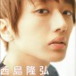 Nishijima Takahiro Image 51