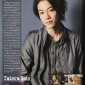 Satoh Takeru Image 21