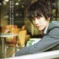 Satoh Takeru Image 16