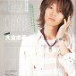 Okura Tadayoshi Image 19