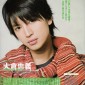 Okura Tadayoshi Image 26