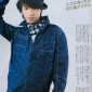 Okura Tadayoshi Image 37