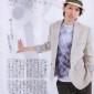 Okura Tadayoshi Image 5