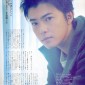 Katsuji Ryo Image 13