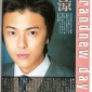 Katsuji Ryo Image 15