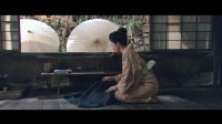 Ichimei Image 5