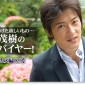 Hosokawa Shigeki Image 2