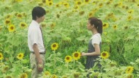 Hana-chan no Misoshiru Image 2