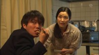 Kaze no Shounen Image 2