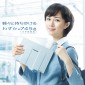 Higa Manami Image 12