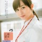 Higa Manami Image 24