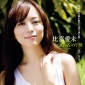 Higa Manami Image 26