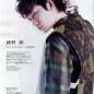 Ayano Gou Image 22