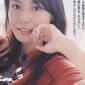 Matsushima Nanako Image 8