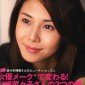 Matsushima Nanako Image 9