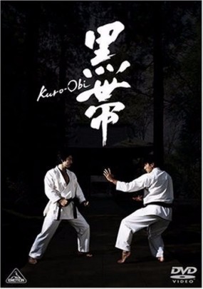 Kuro-Obi Image 1
