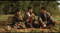 Kuro-Obi Image 4