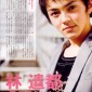 Hayashi Kento Image 8